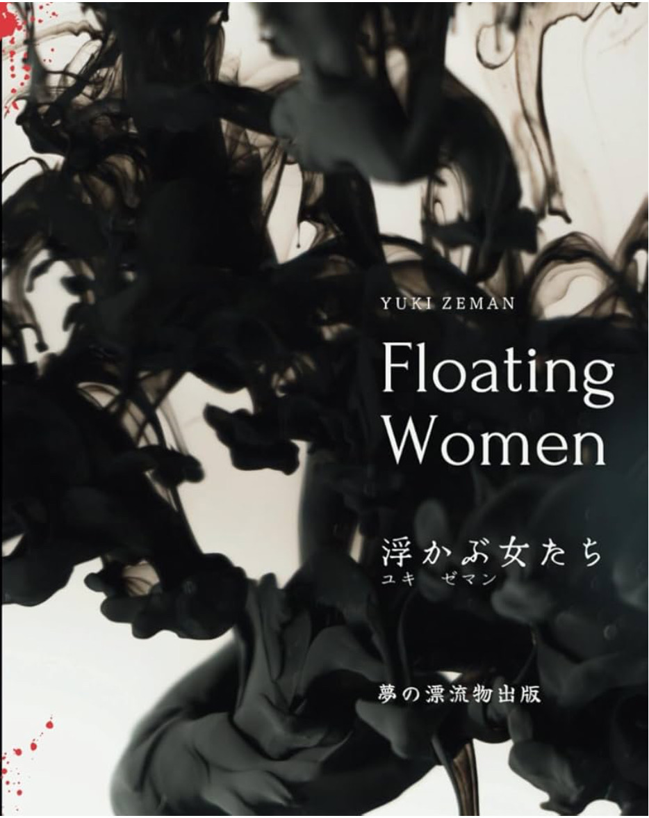 Floating Women by Yuki Zeman, Wiglaf Publishing